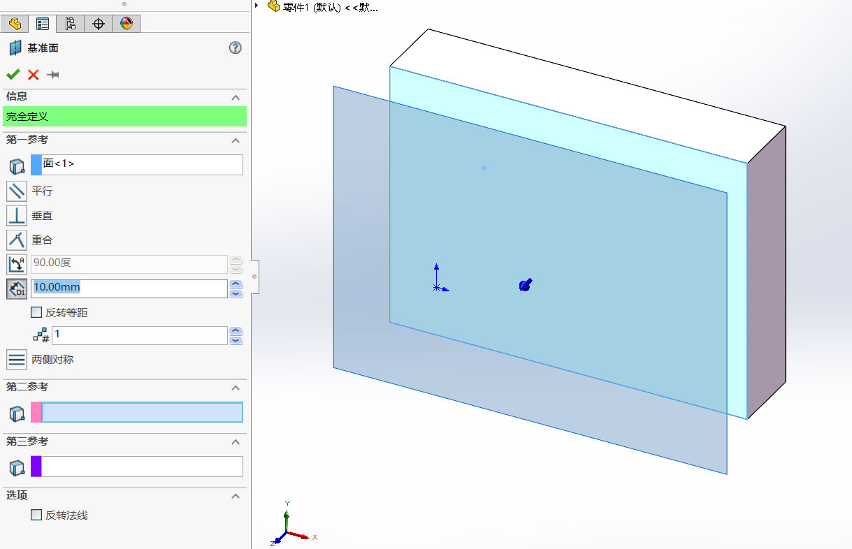 solidworks装配体怎么旋转